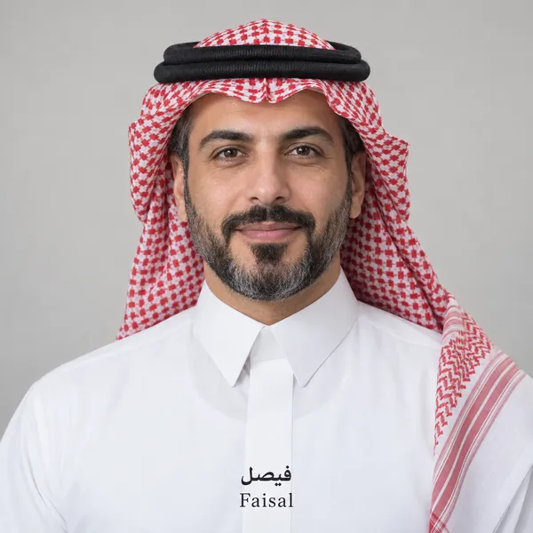 فيصل